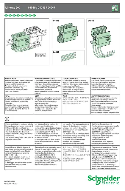 schneider施耐德125_160A Distribution blocks